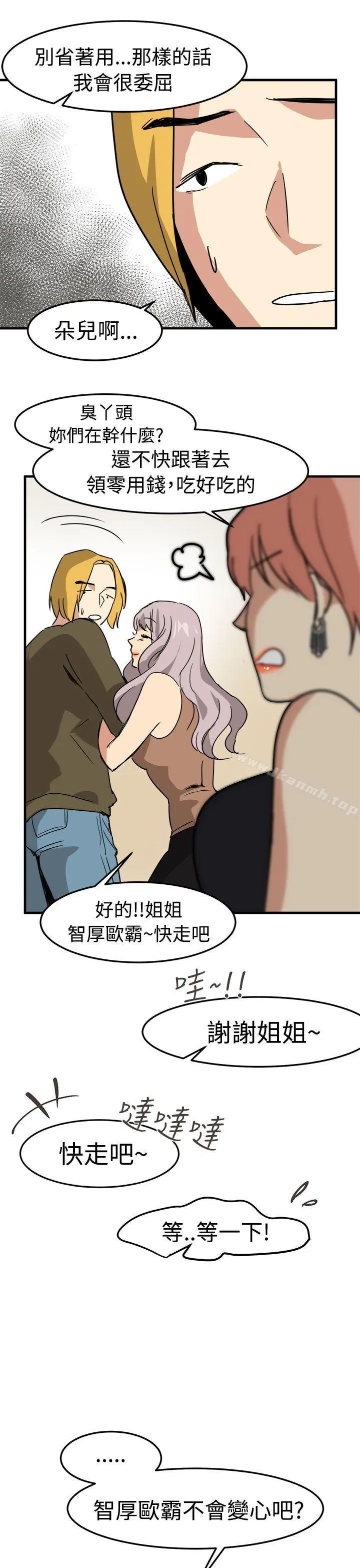 泥沼