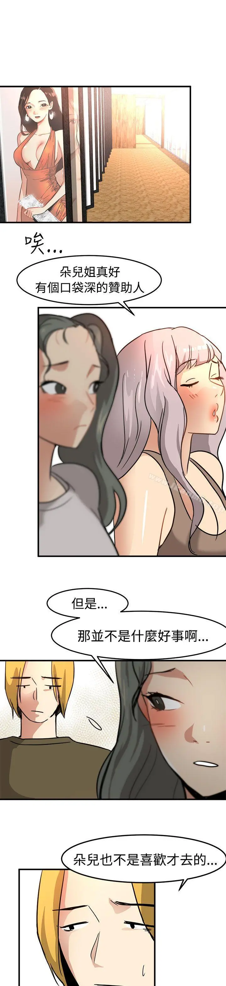 泥沼