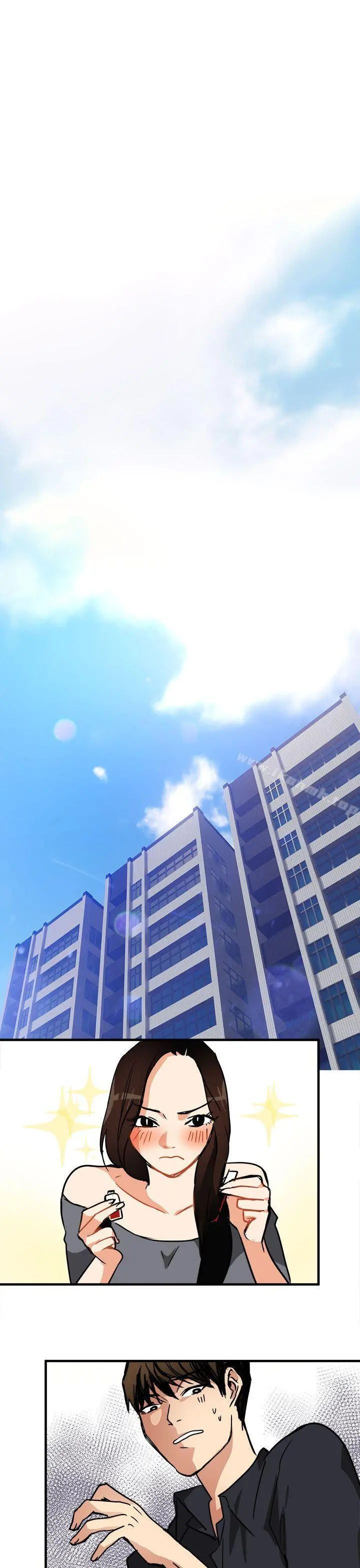 泥沼