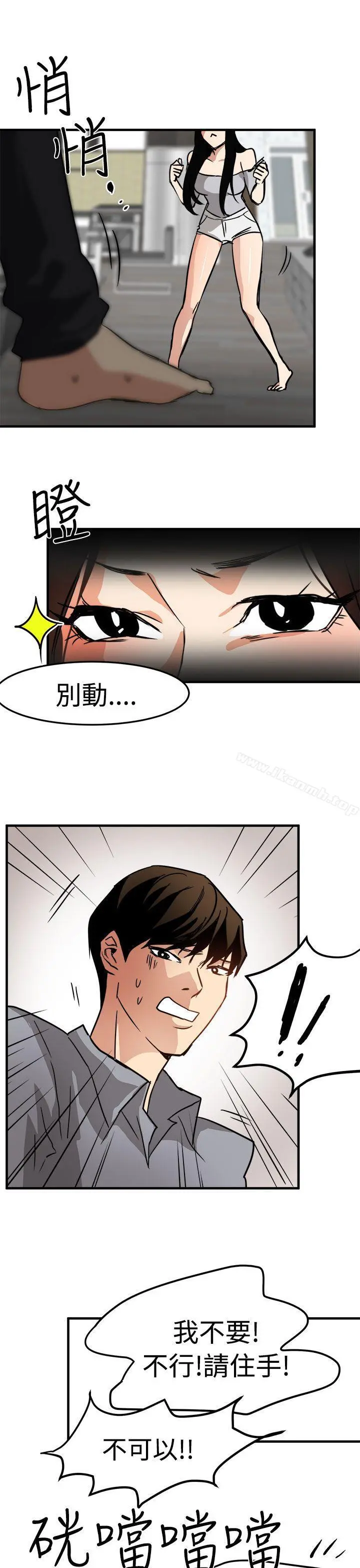 泥沼