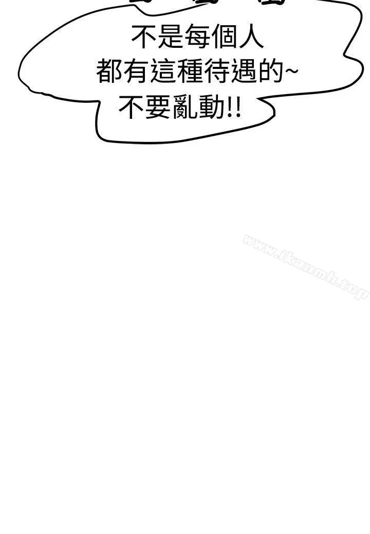 泥沼