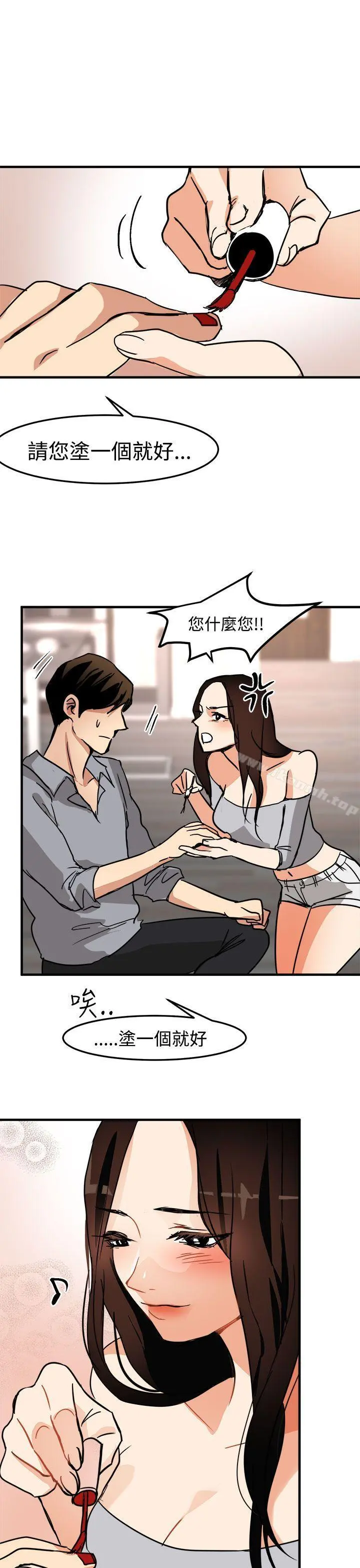 泥沼