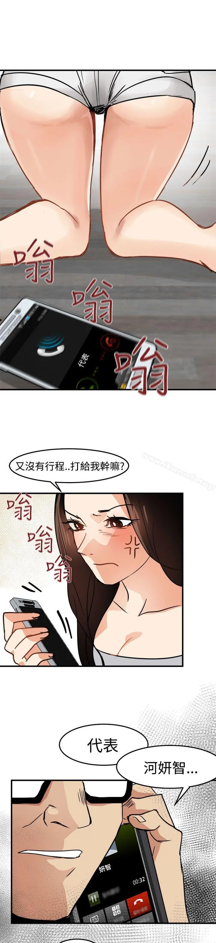 泥沼