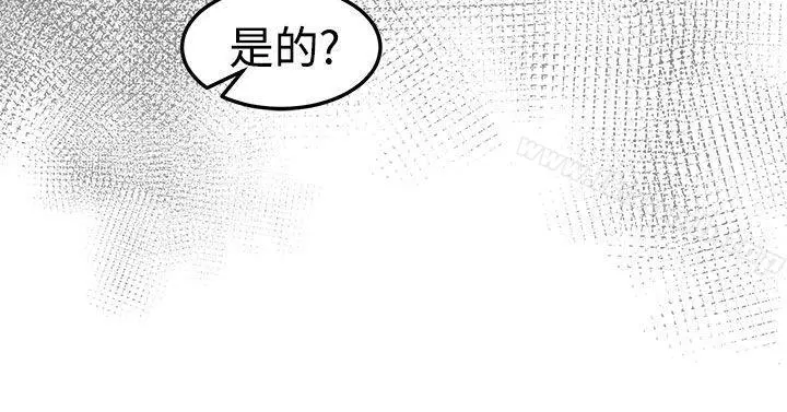泥沼