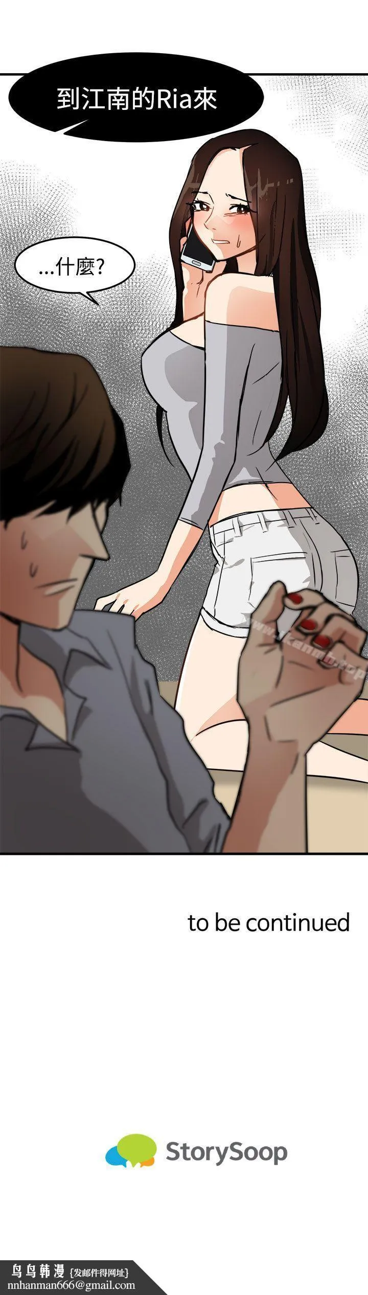 泥沼