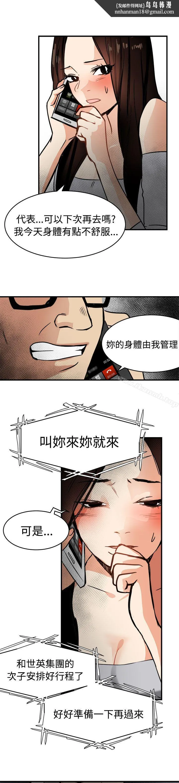 泥沼