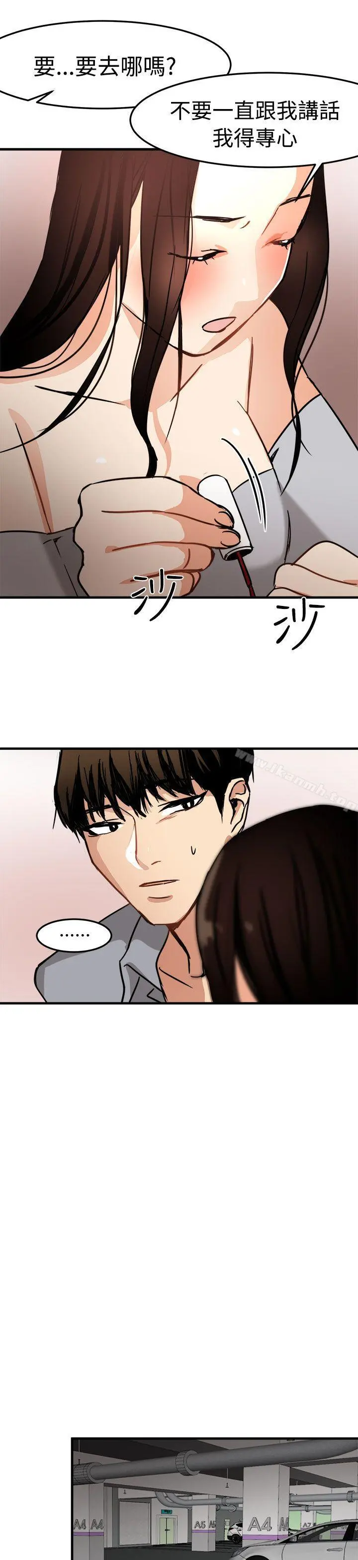 泥沼