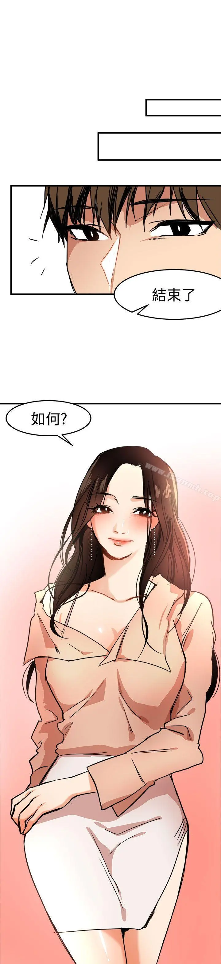 泥沼