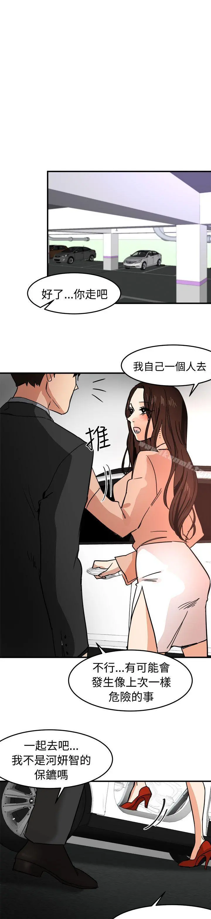 泥沼