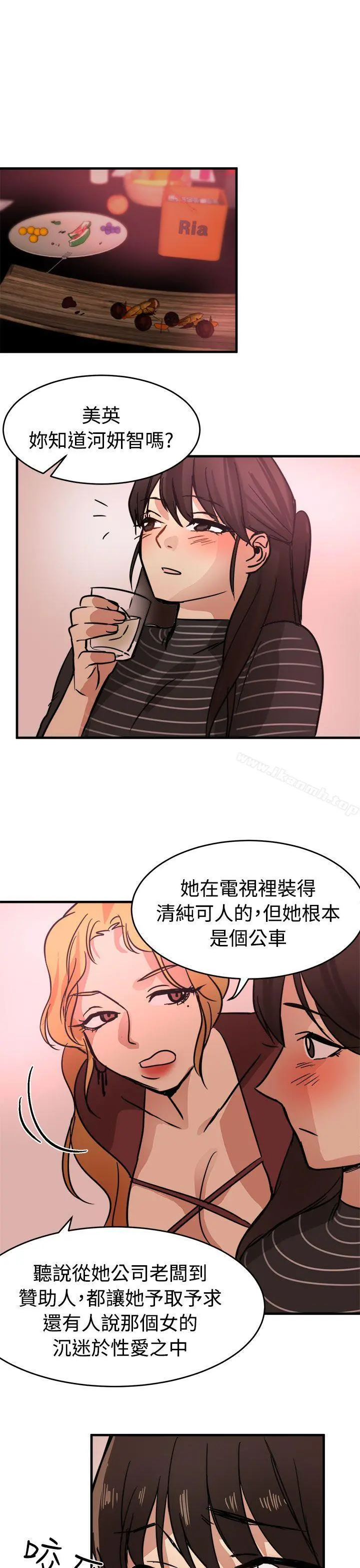 泥沼