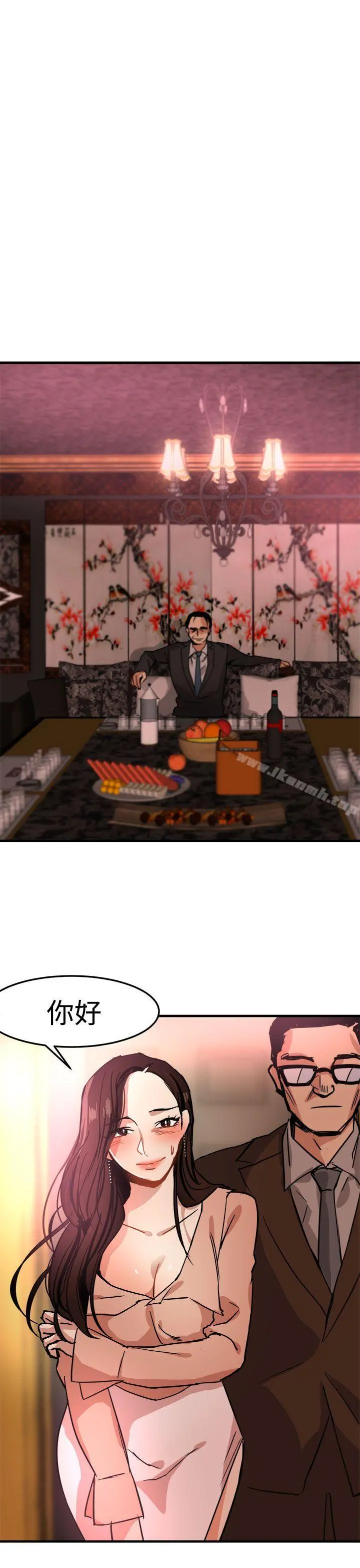 泥沼