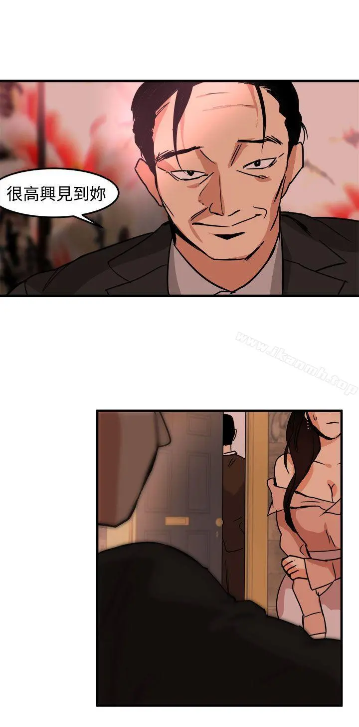 泥沼