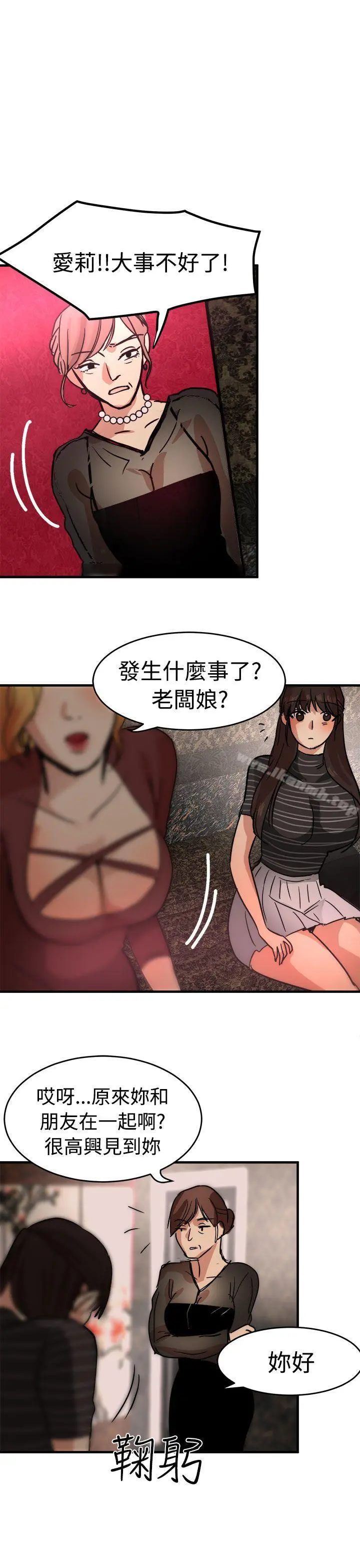 泥沼