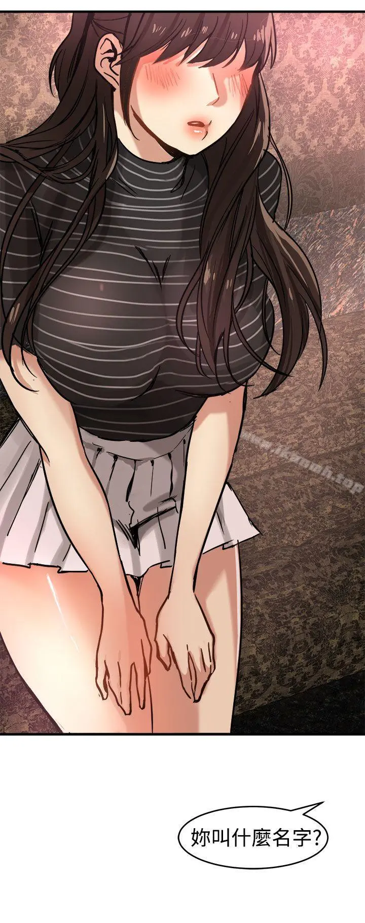 泥沼