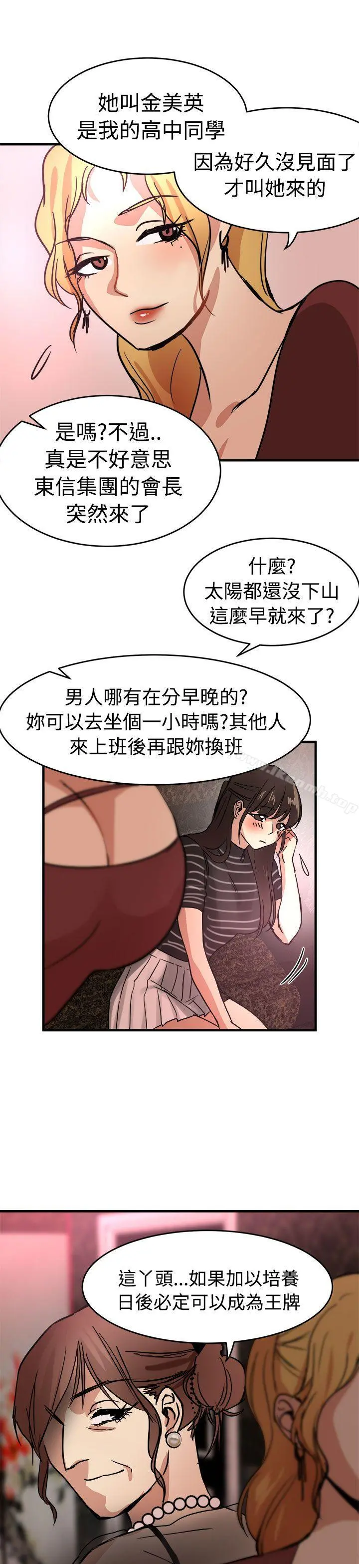 泥沼