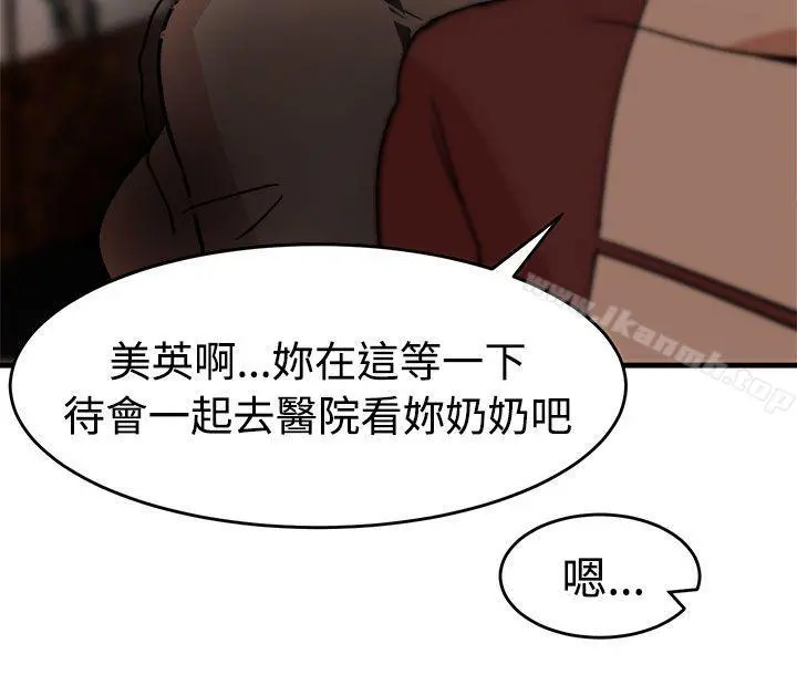泥沼