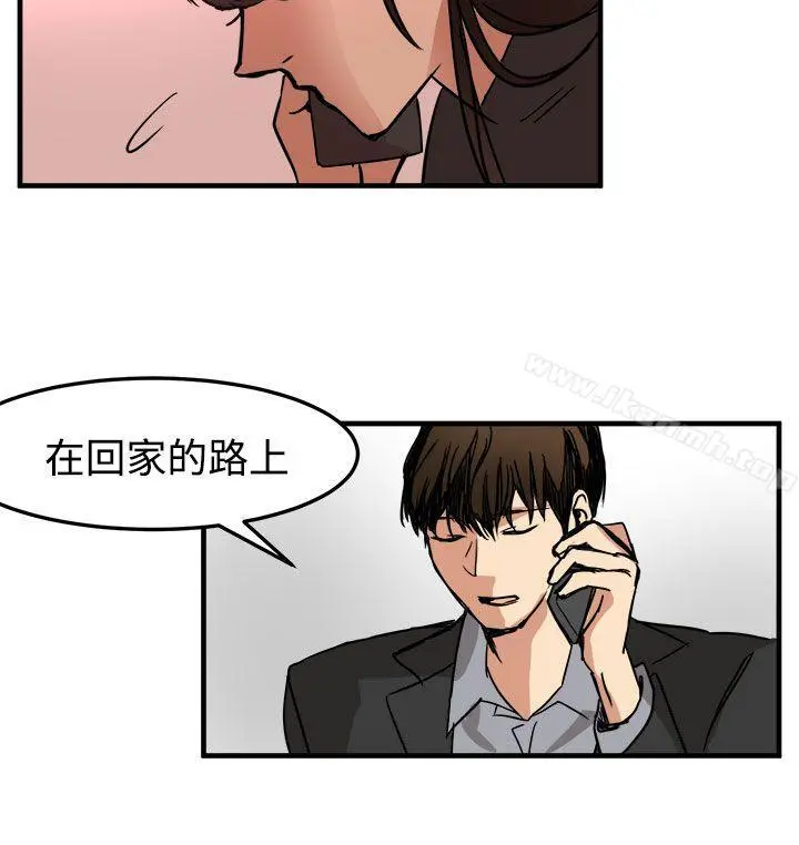 泥沼