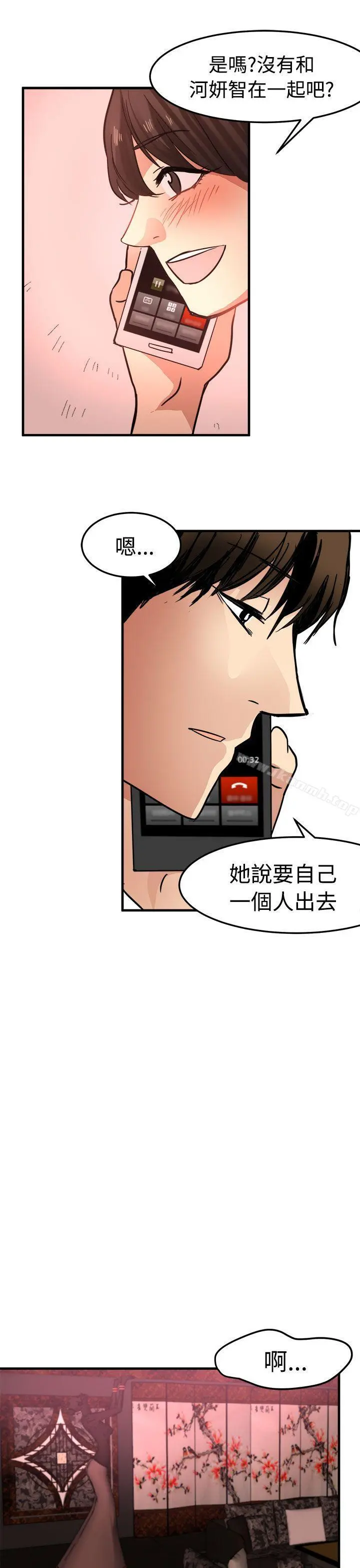 泥沼