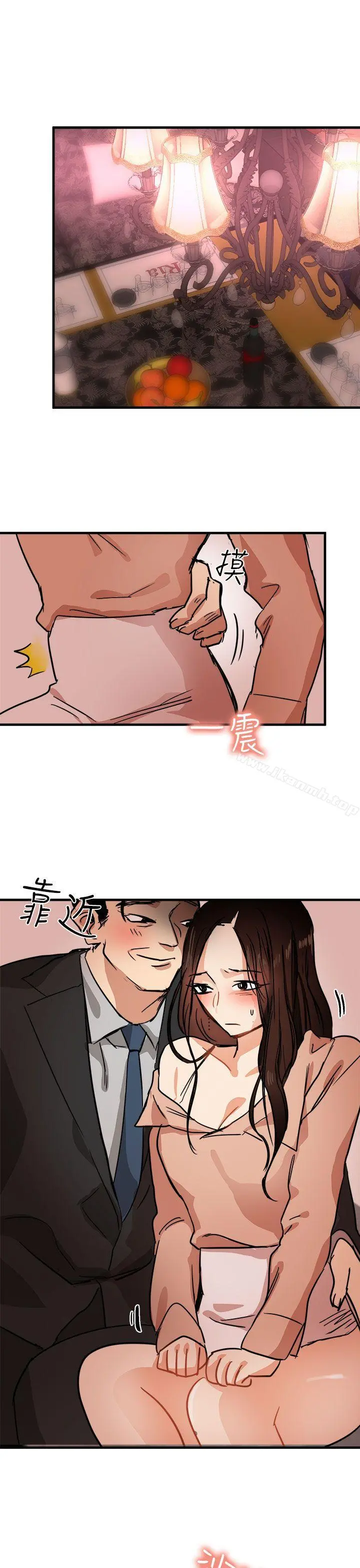 泥沼