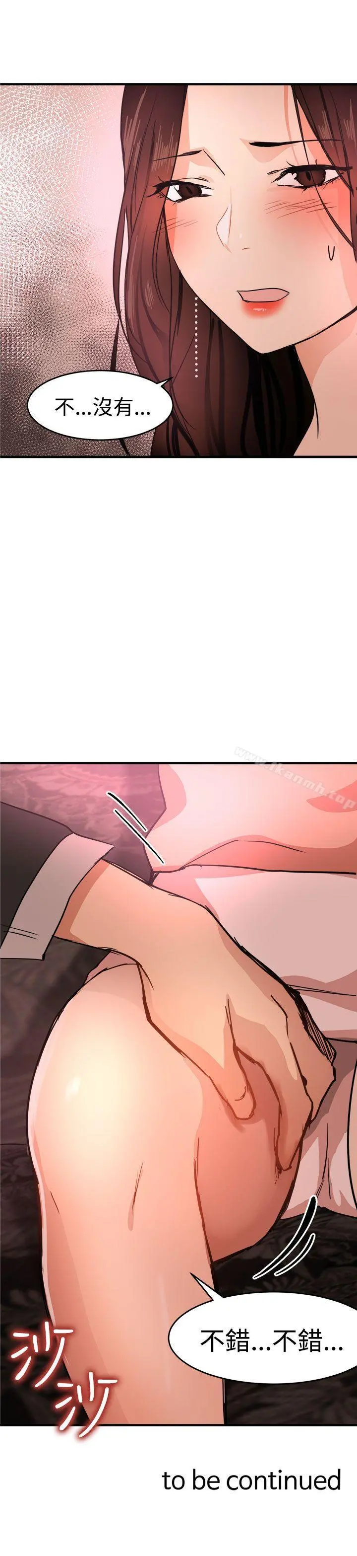 泥沼