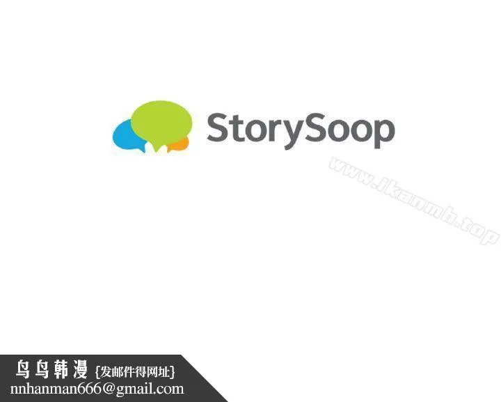 泥沼