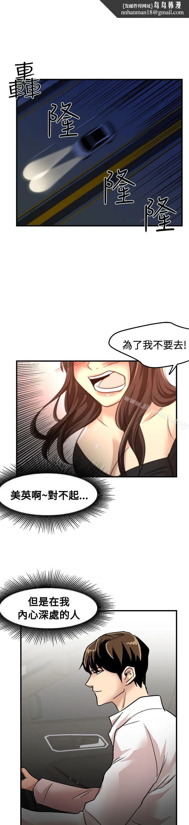 泥沼