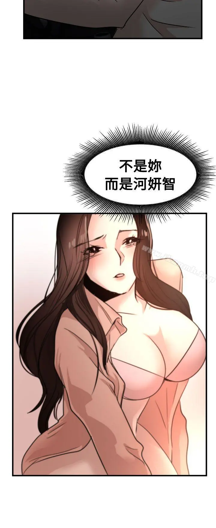 泥沼