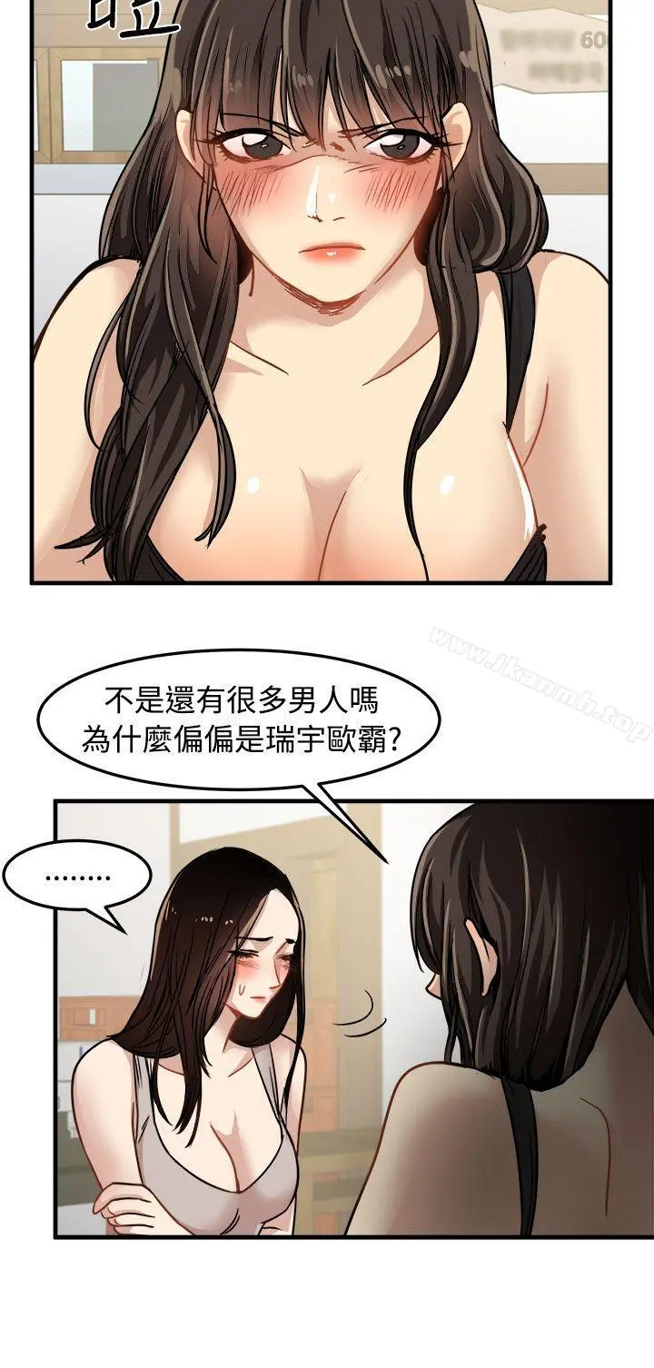 泥沼