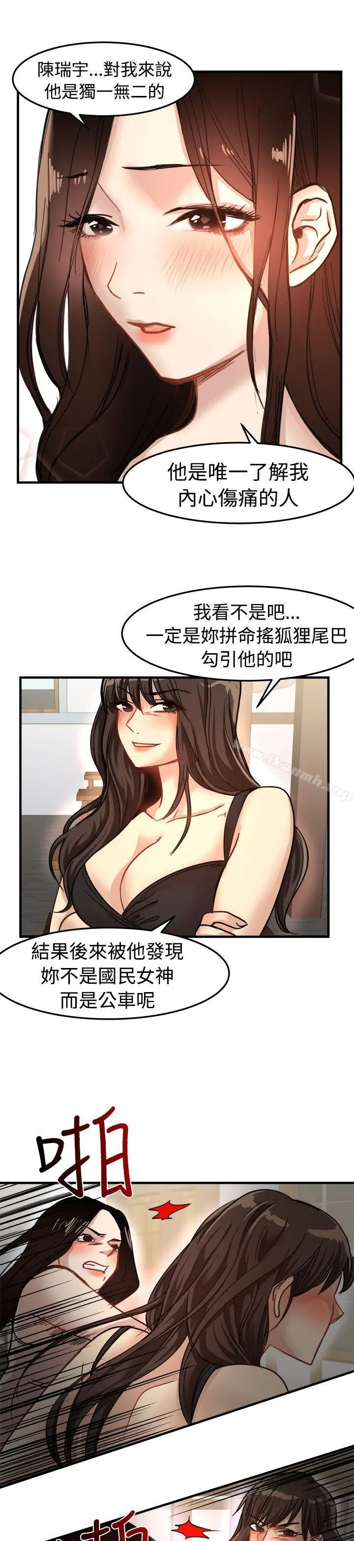 泥沼