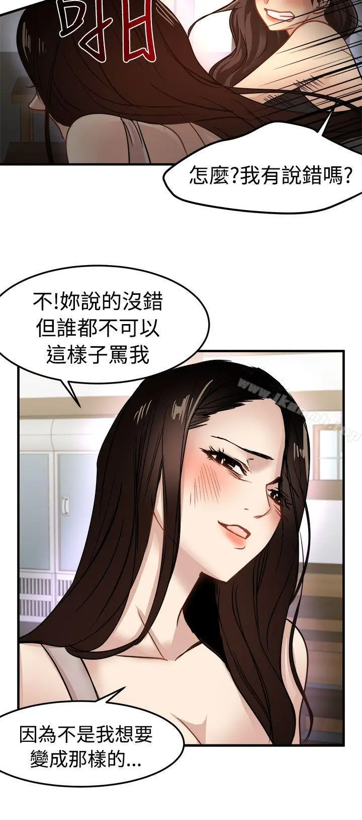 泥沼