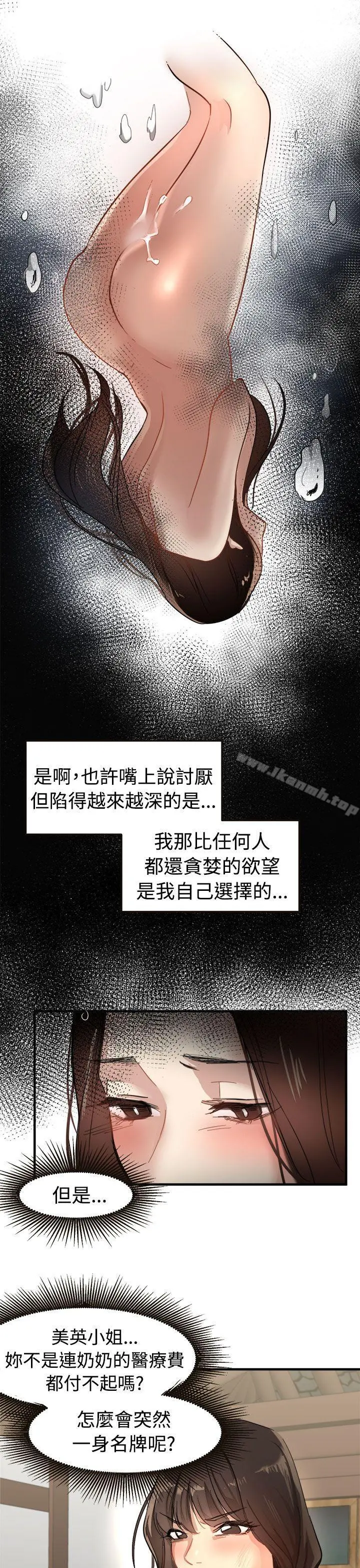 泥沼