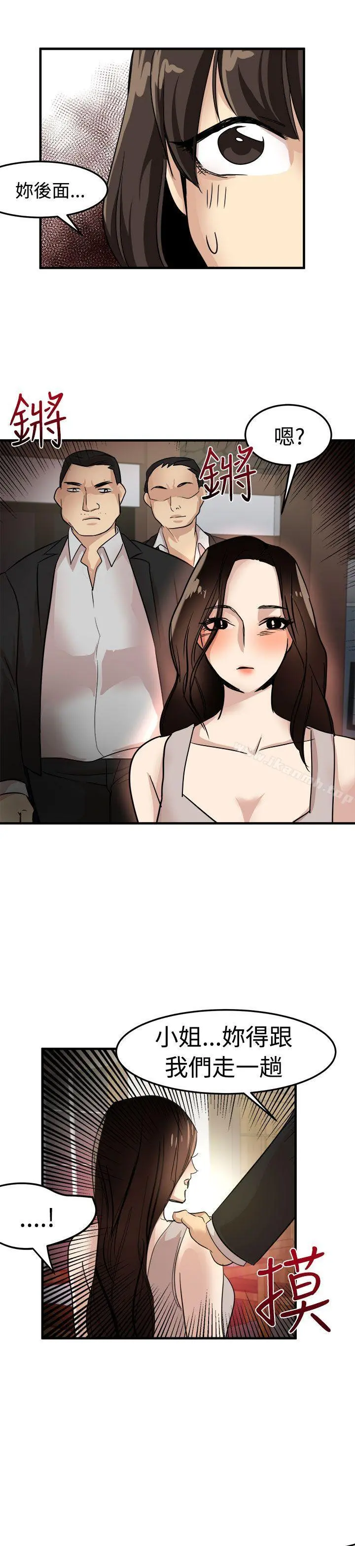 泥沼