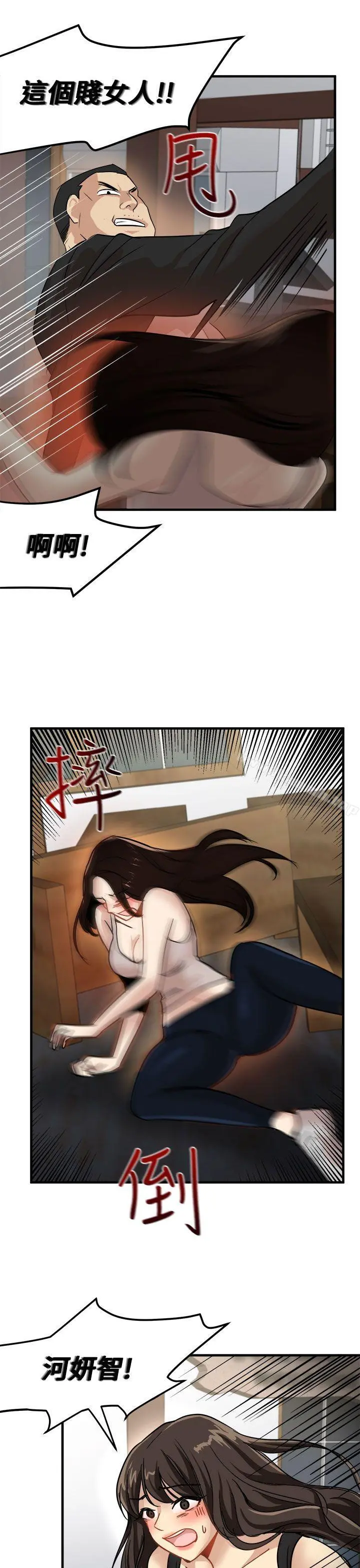 泥沼
