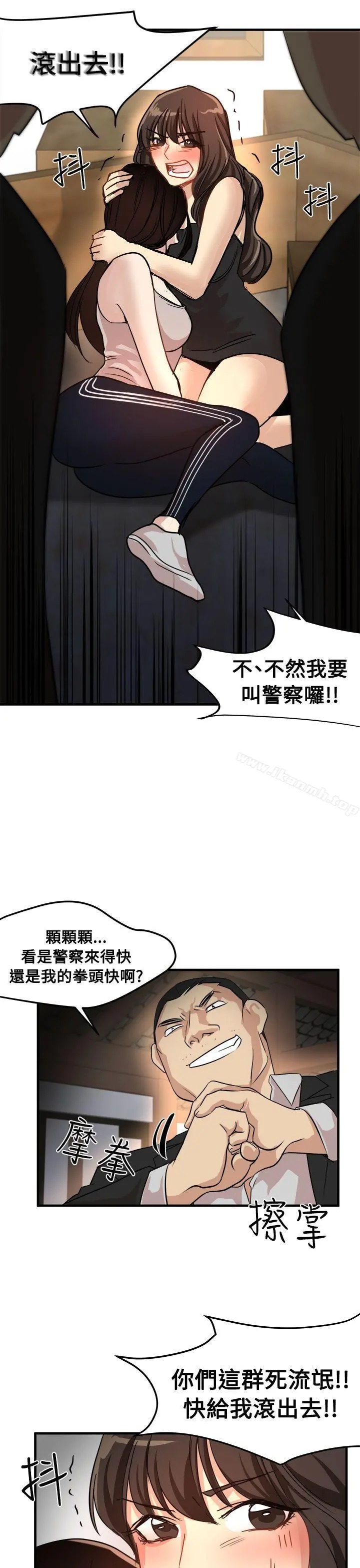 泥沼