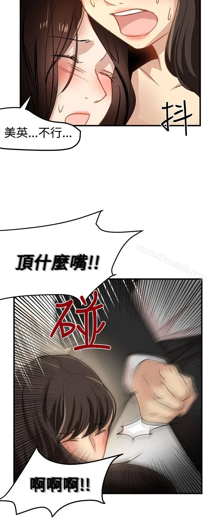 泥沼