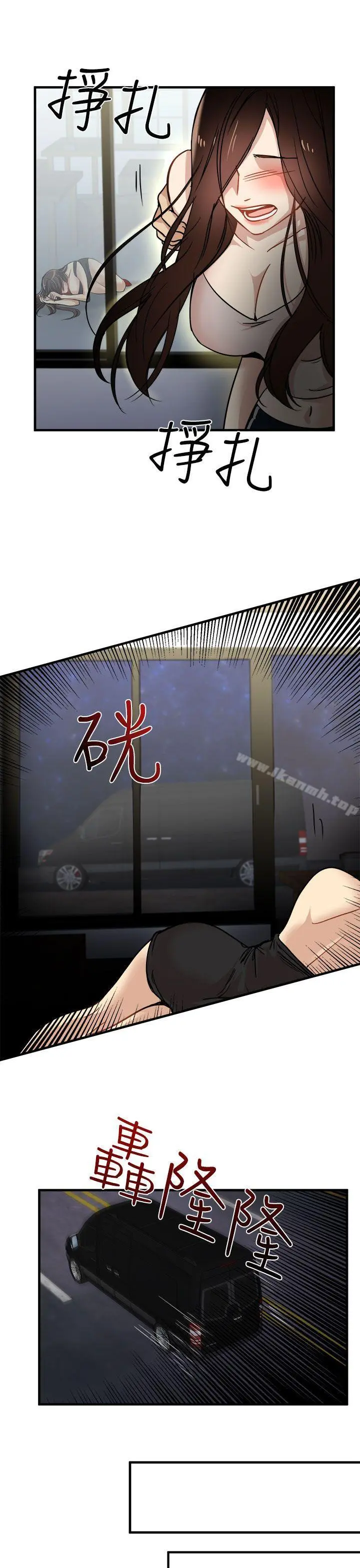 泥沼