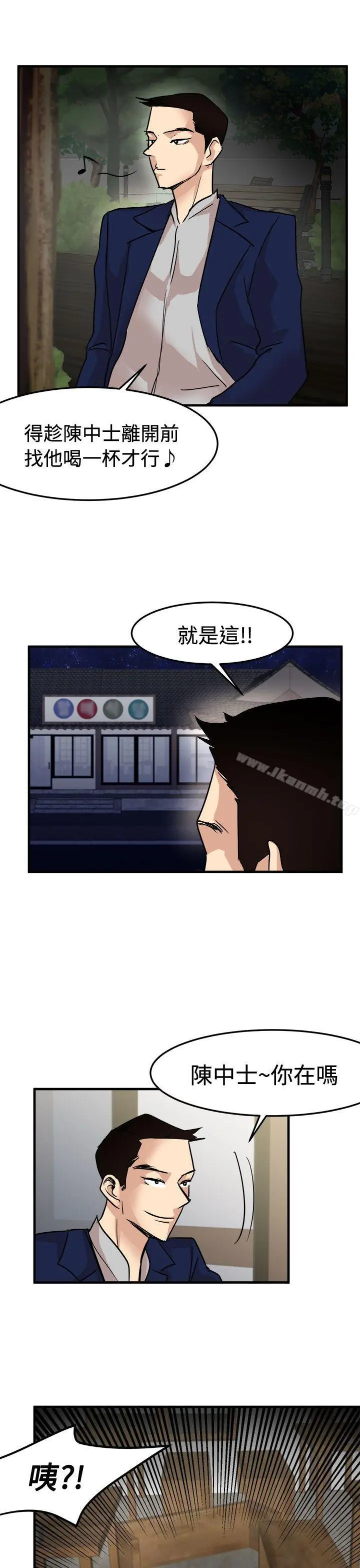 泥沼