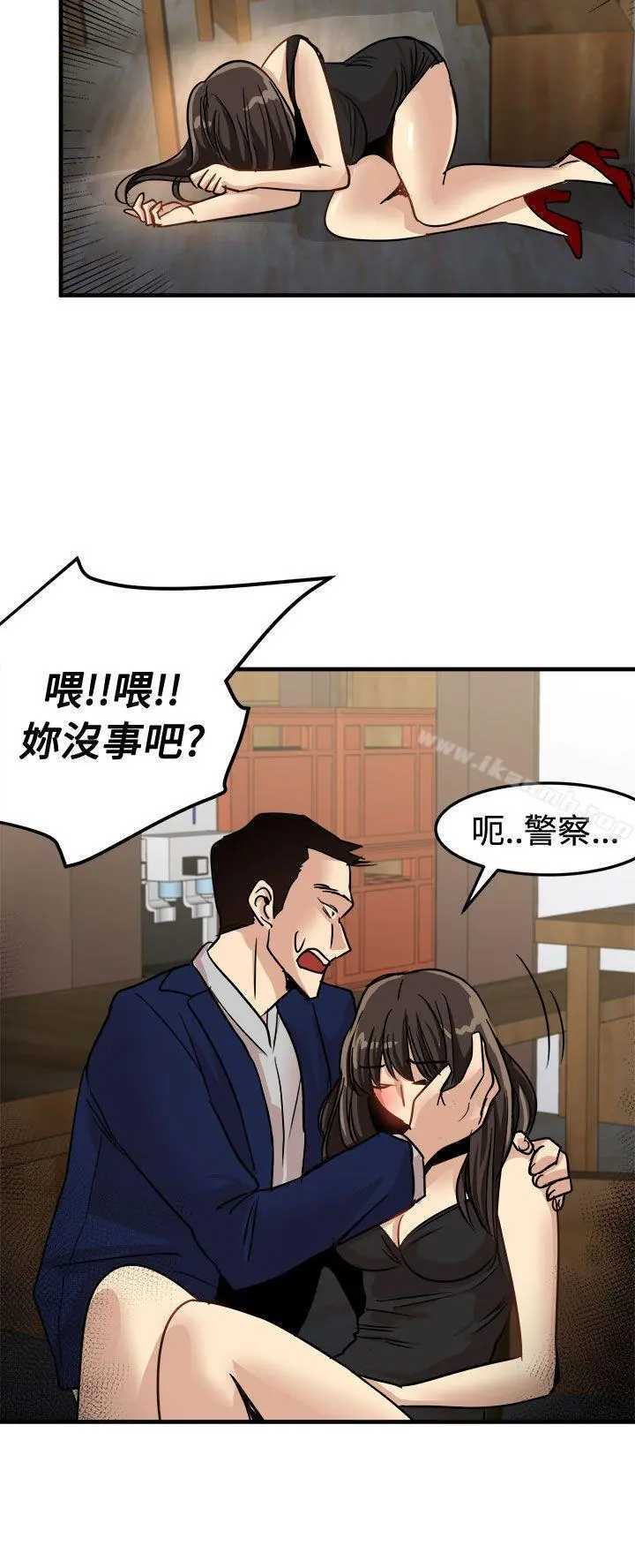 泥沼