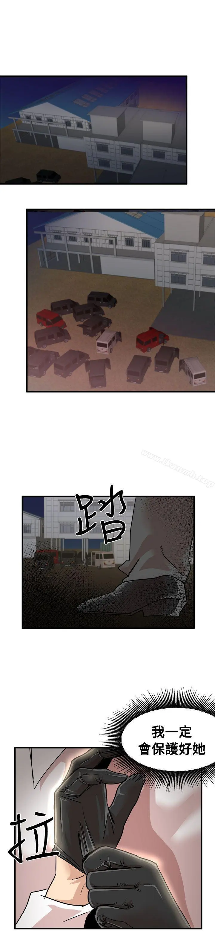 泥沼
