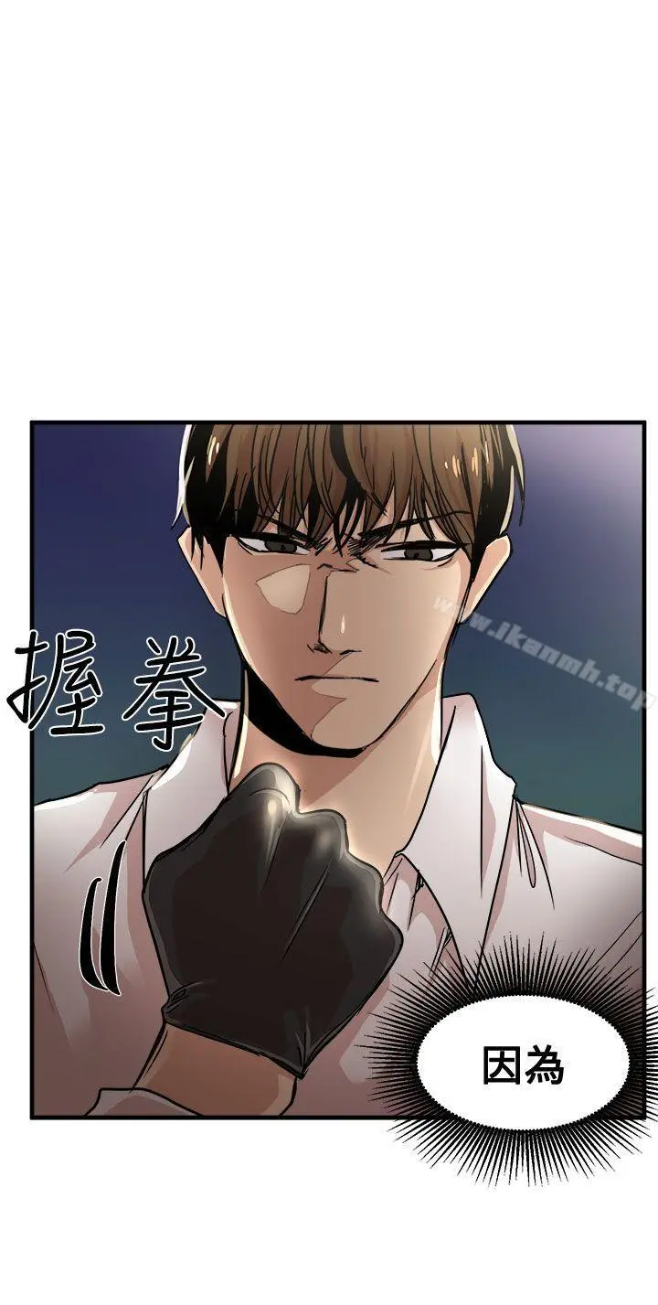 泥沼