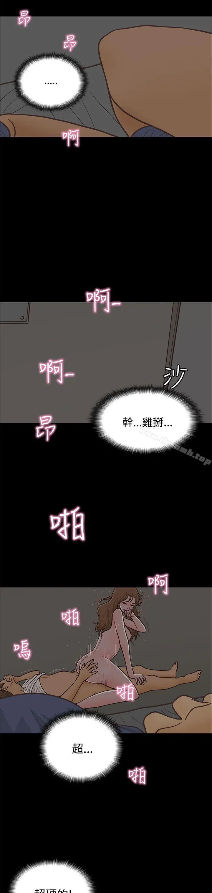 恋爱实境