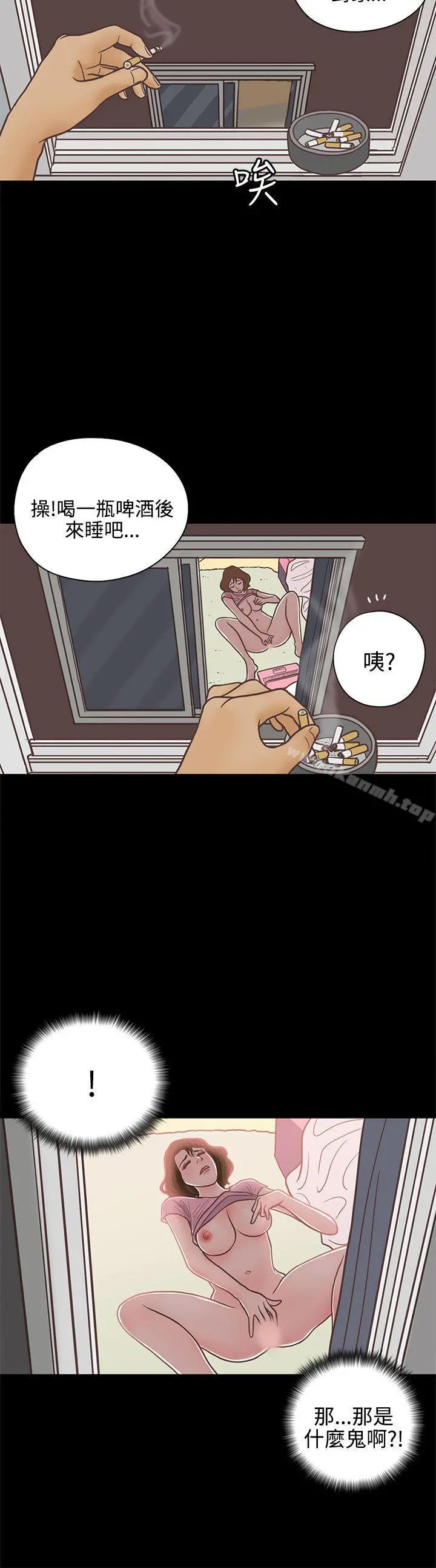 恋爱实境