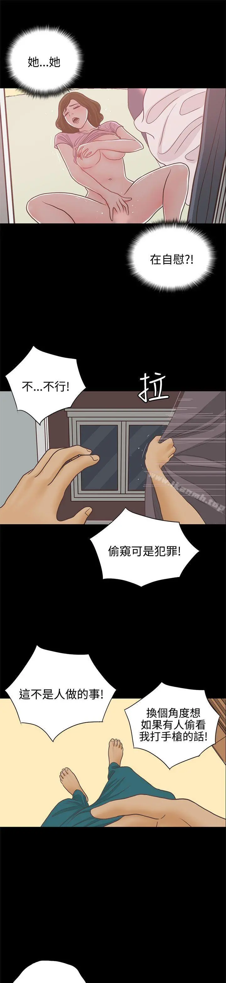 恋爱实境