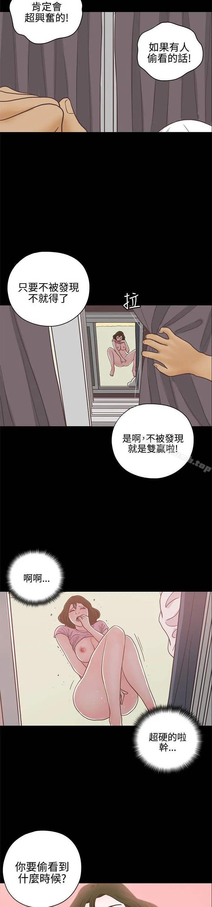 恋爱实境