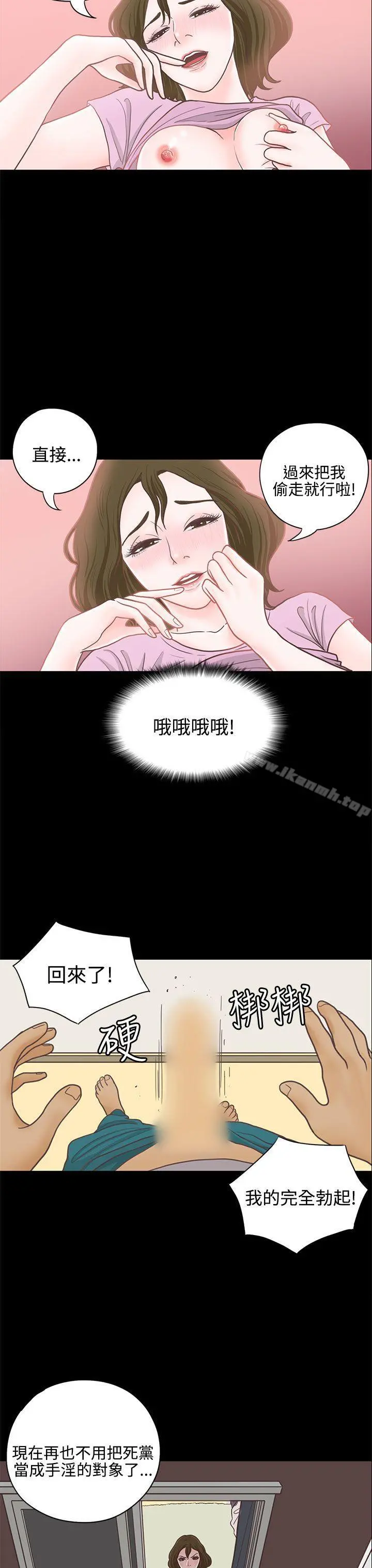 恋爱实境
