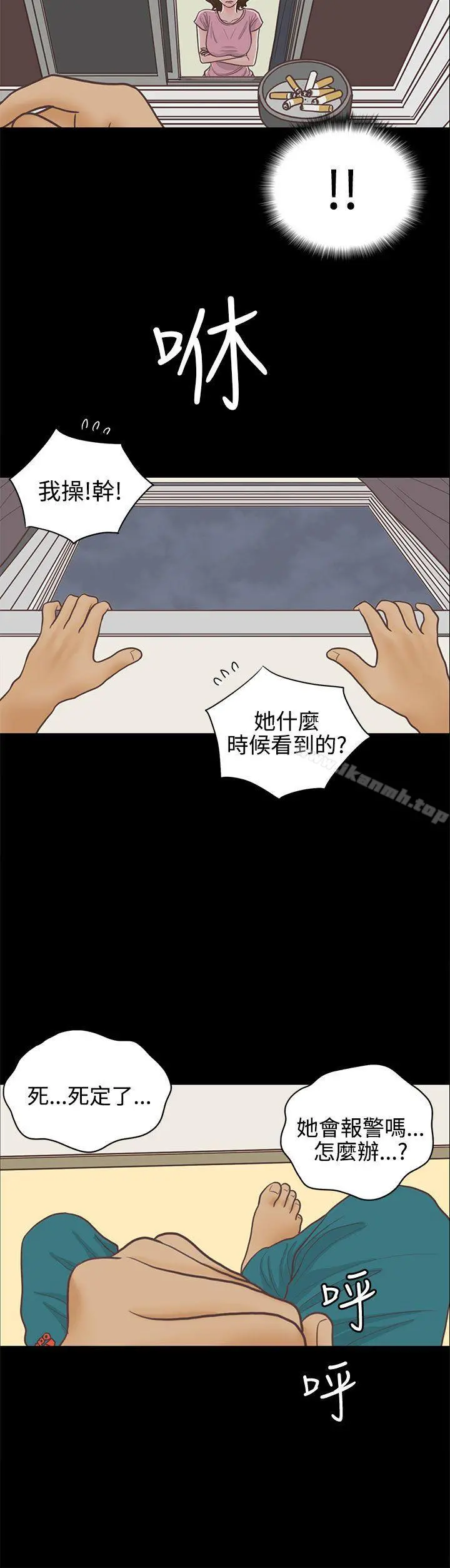 恋爱实境