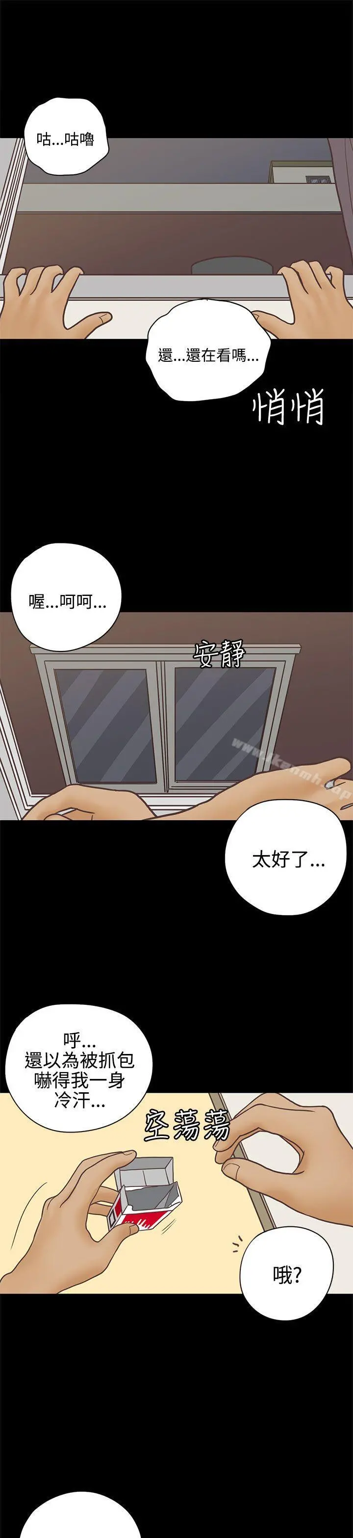恋爱实境