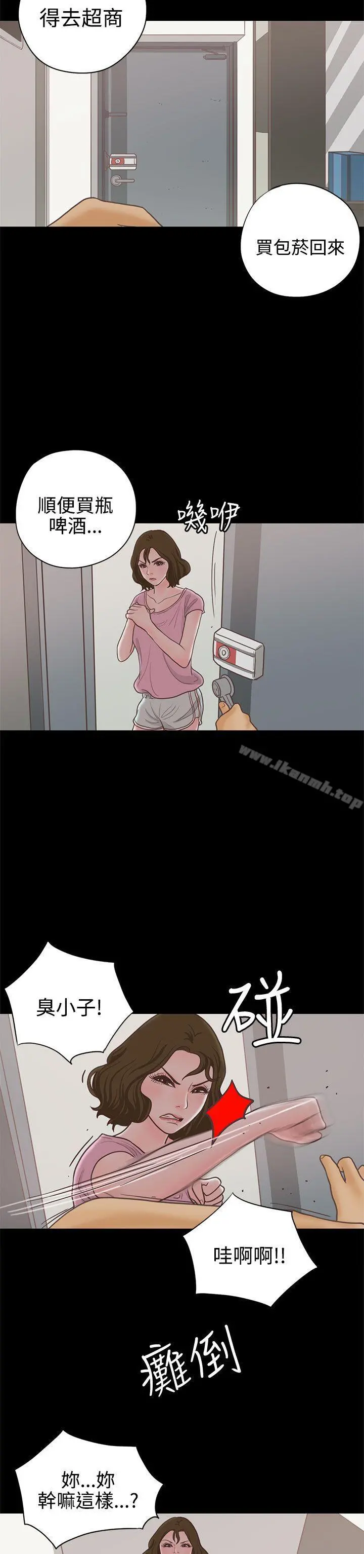 恋爱实境