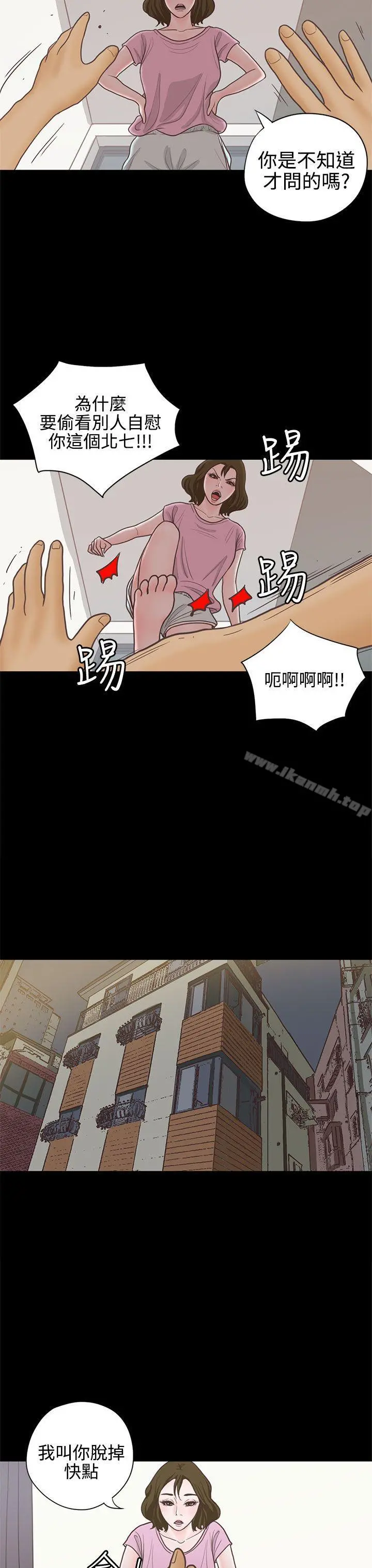 恋爱实境