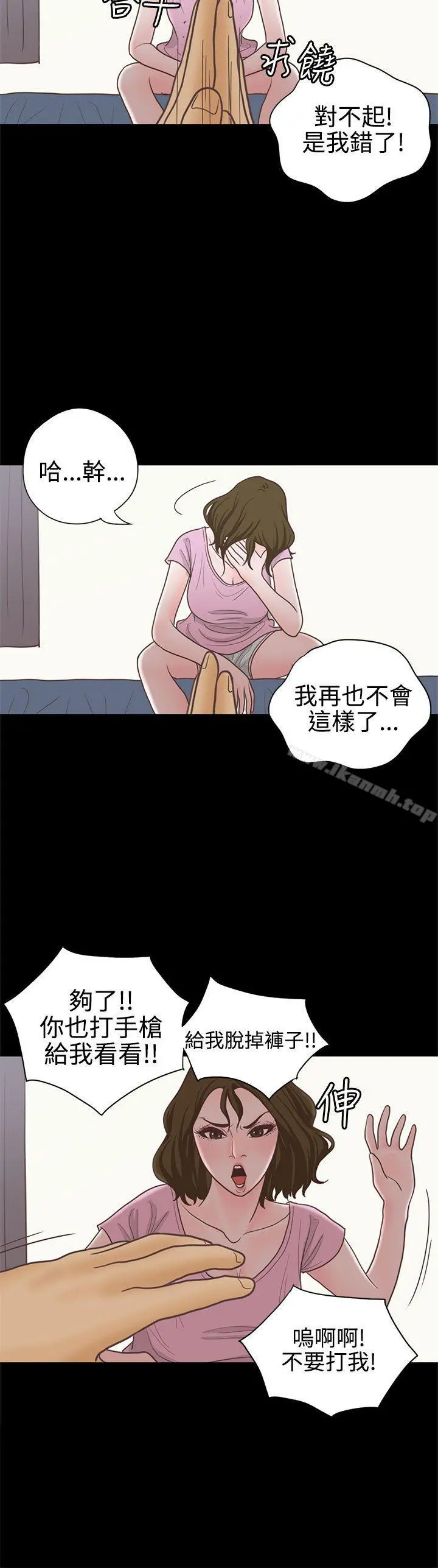 恋爱实境